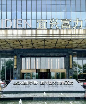宜兴富力艾美酒店图片
