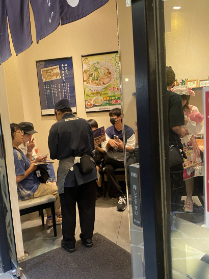 Kitakata Ramen Bannai Tama Center-branch