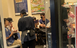 Kitakata Ramen Bannai Tama Center-branch