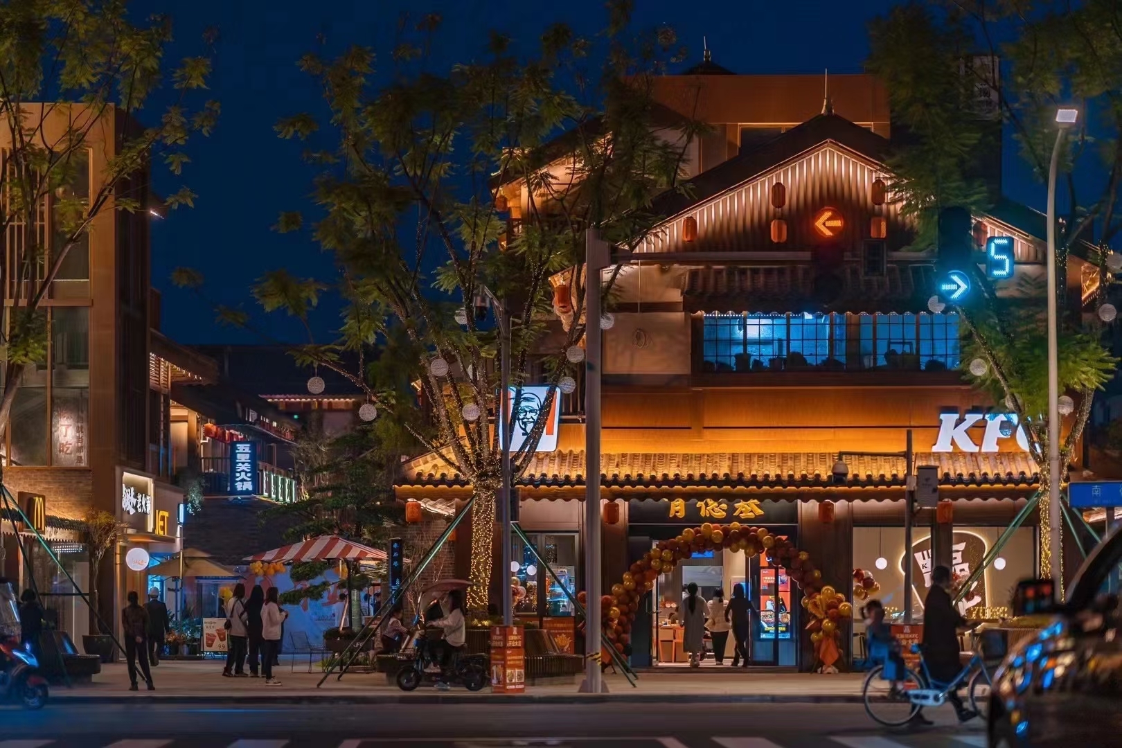 邛崃椒兰山房民宿餐厅图片