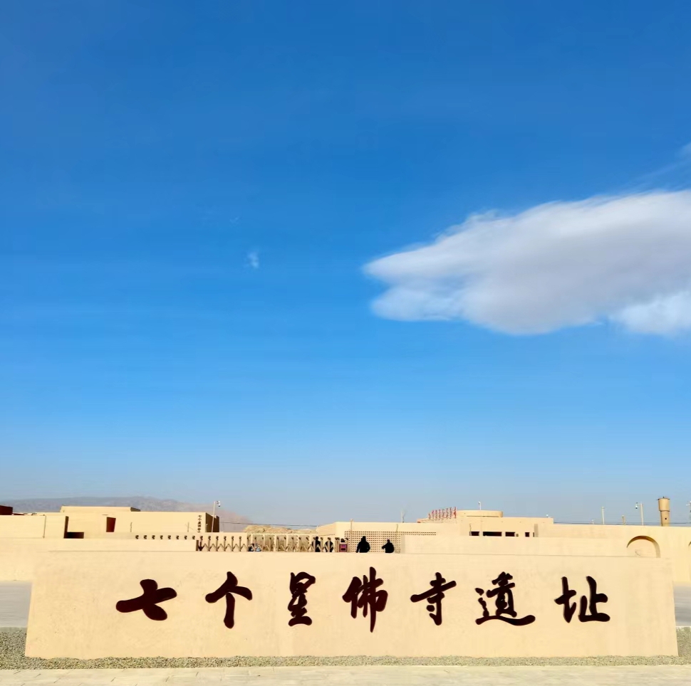 失落的千年遗迹一一新疆焉耆古国七个星佛寺