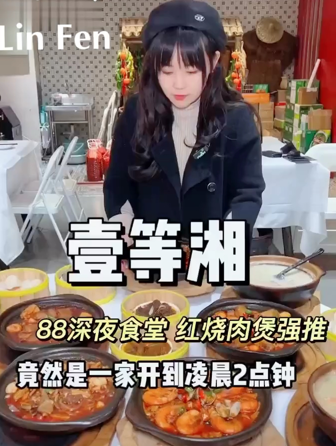 爱就是一起吃好多好多顿饭