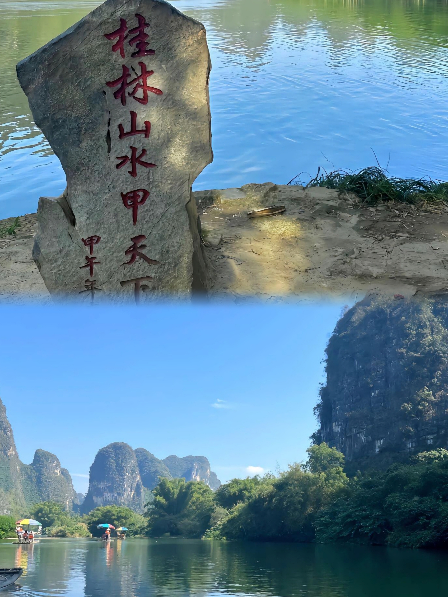 桂林风情画：尽享山水间的浪漫与惬意