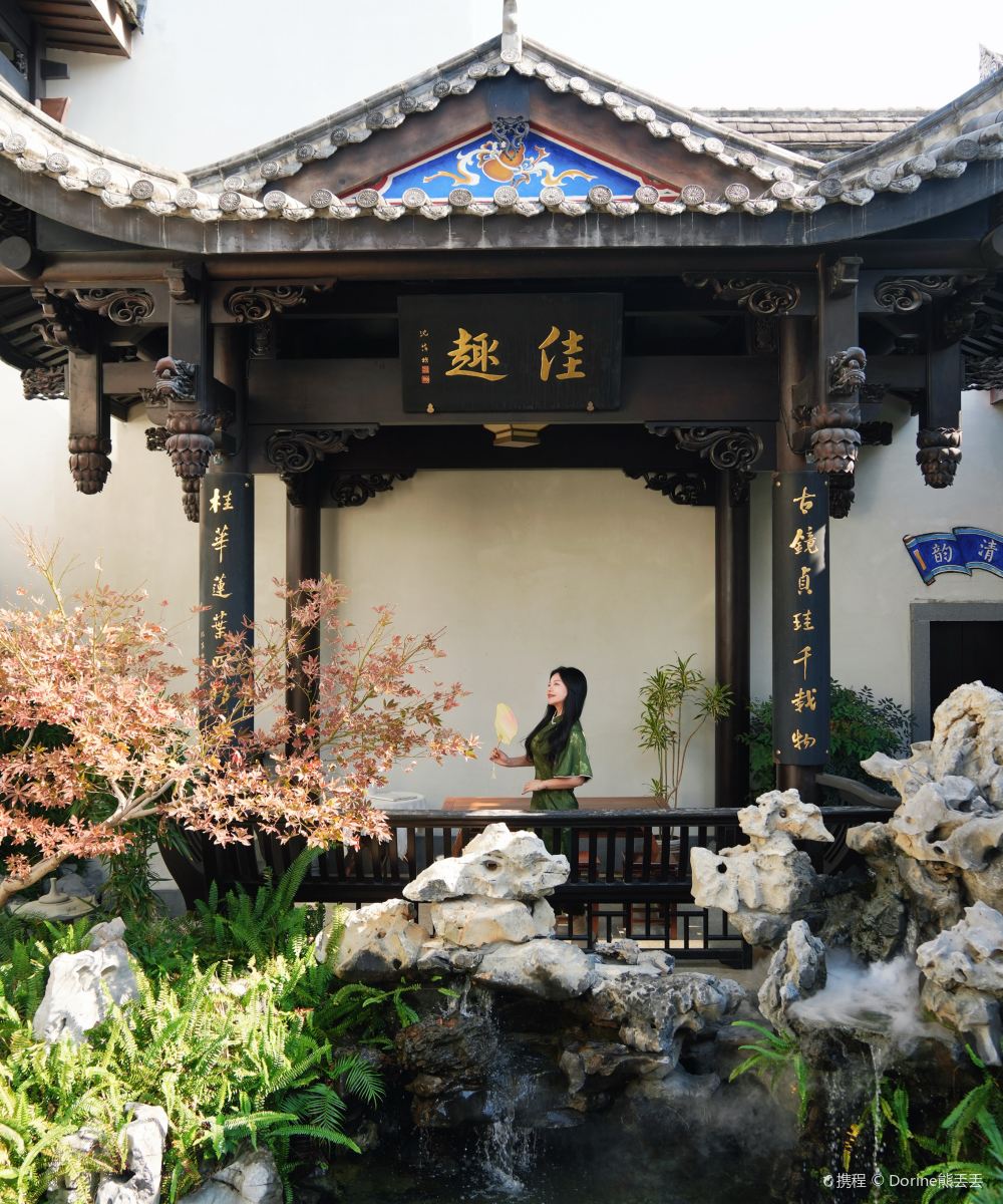 携程酒店-福州三坊七巷三宝宾邸预订-福州三坊七巷三宝宾邸价格、点评