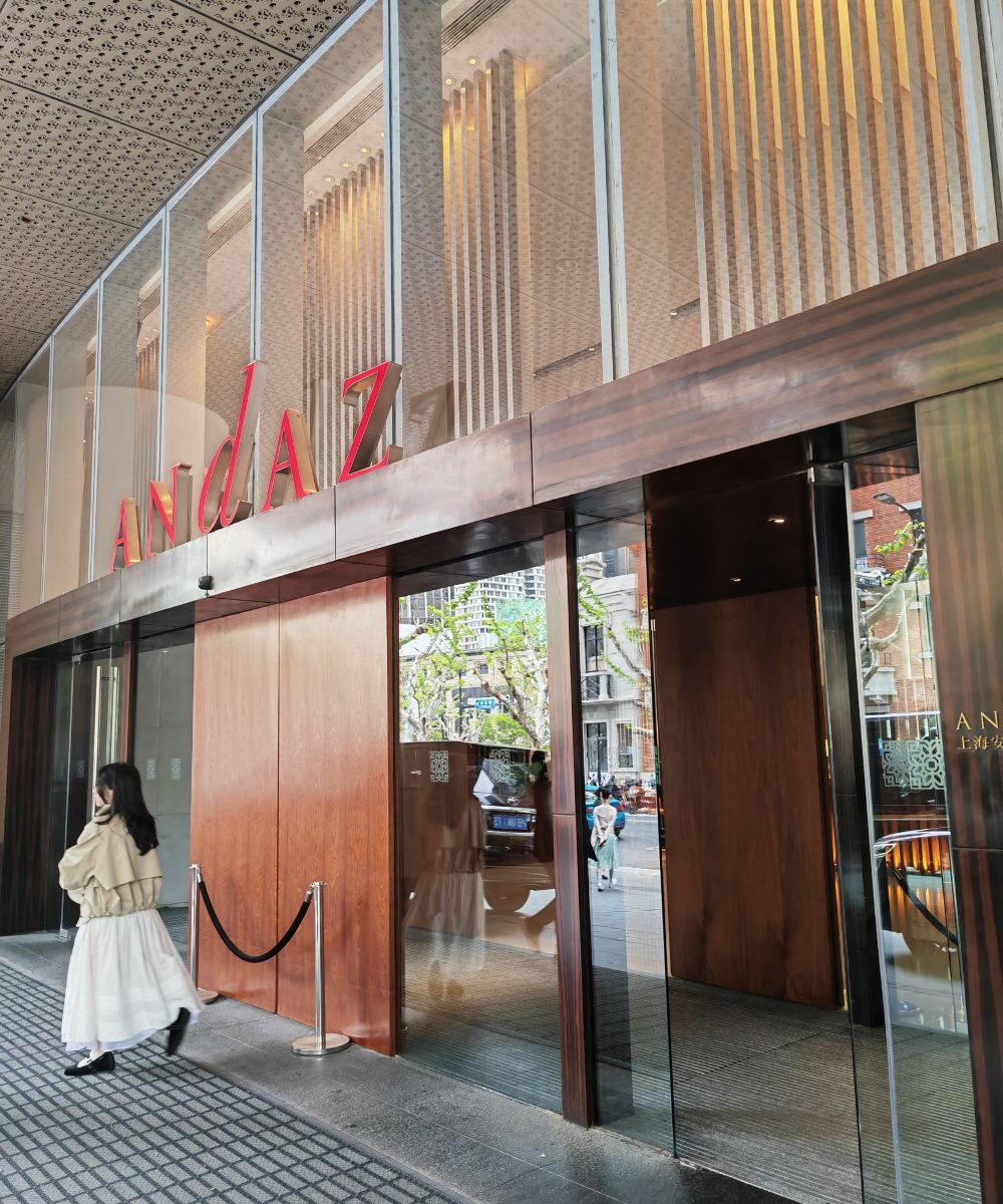 上海新天地安达仕酒店图片