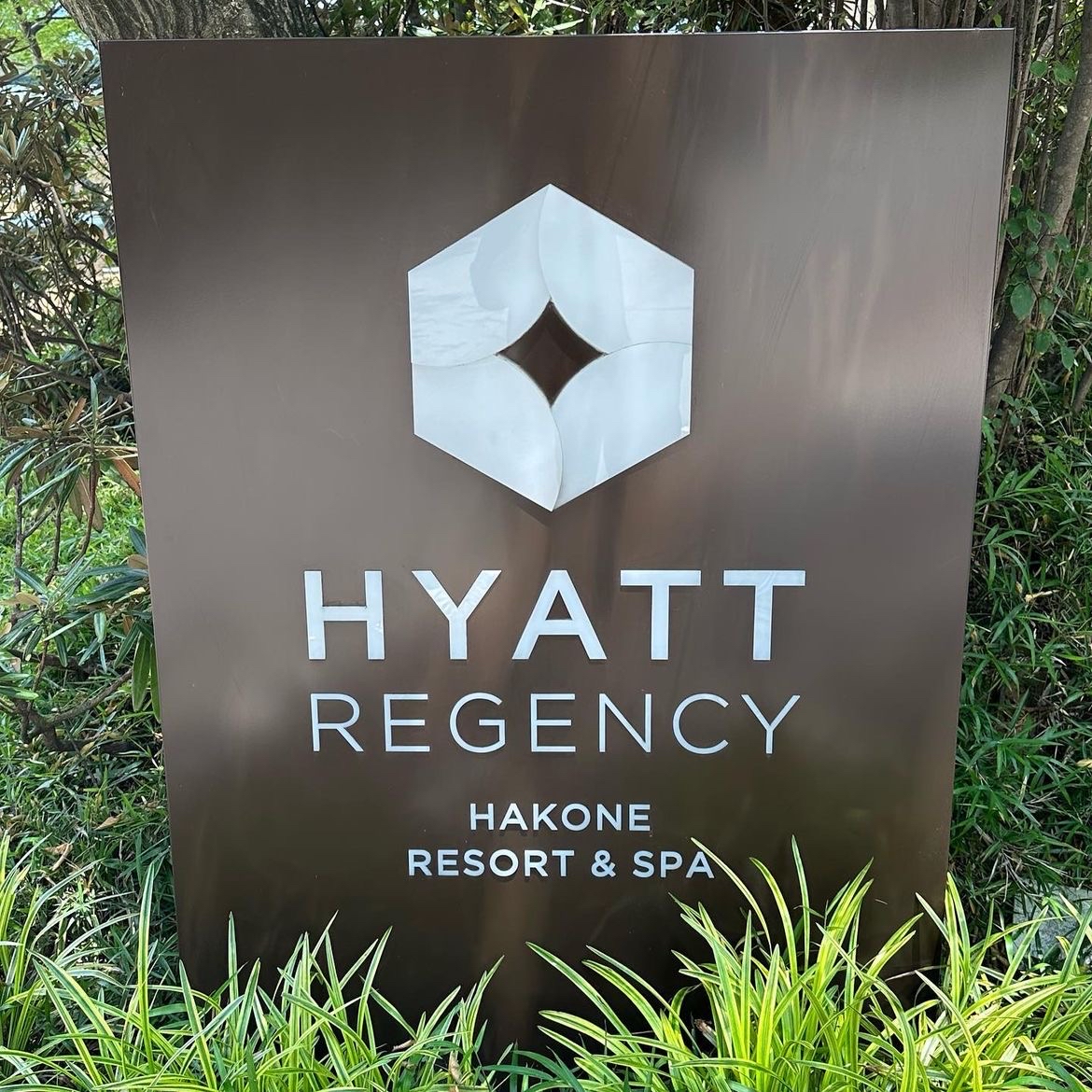 🍁🏞【自然与舒适的完美融合】Hyatt Regency Hakone Resort and Spa—