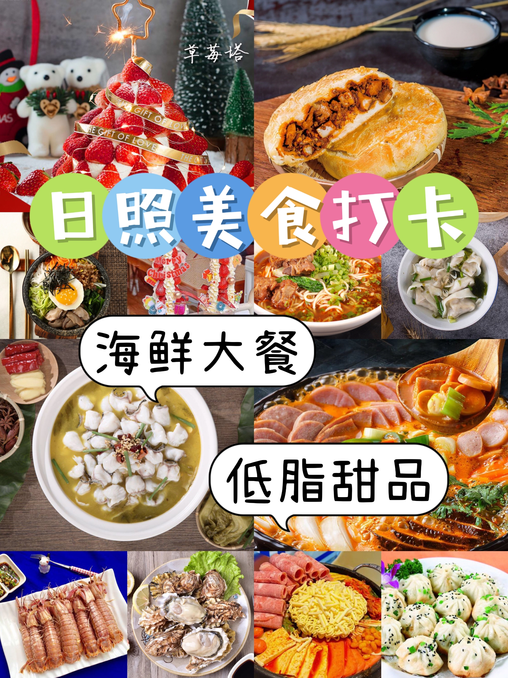 麦多馅饼(城阳中路店)餐厅图片