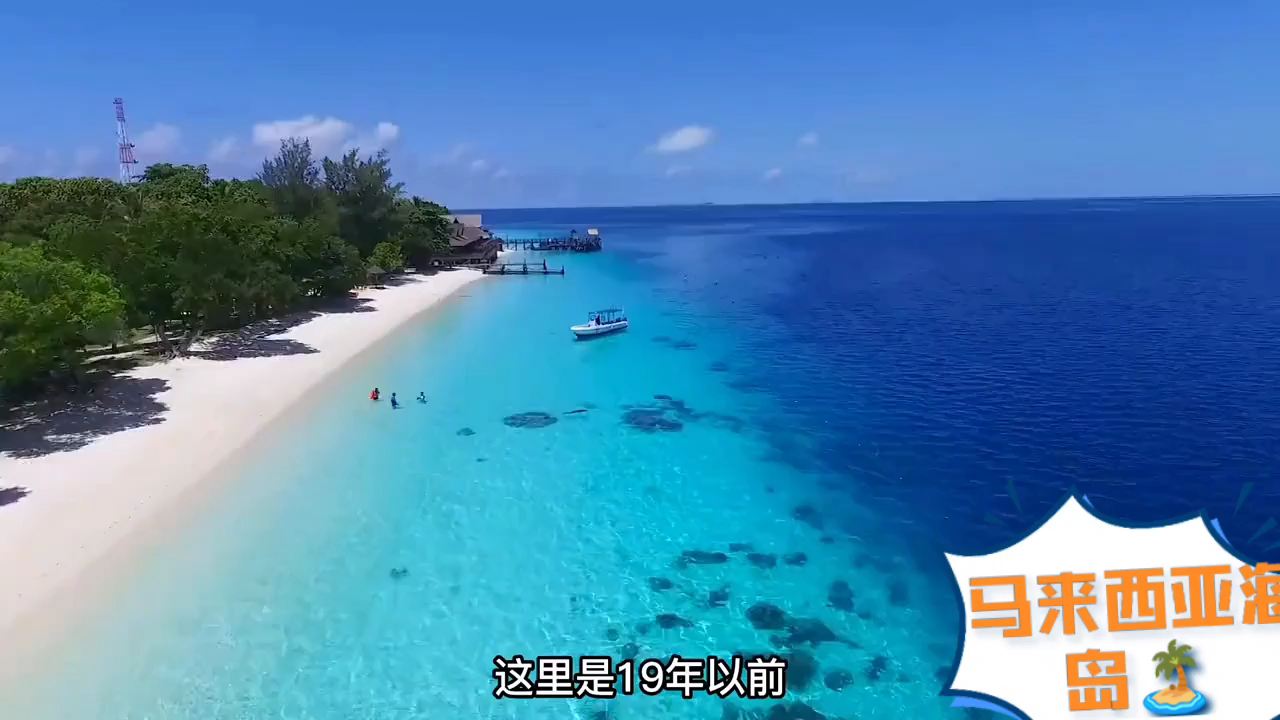 夏日炎炎，来马来西亚海岛玩吧