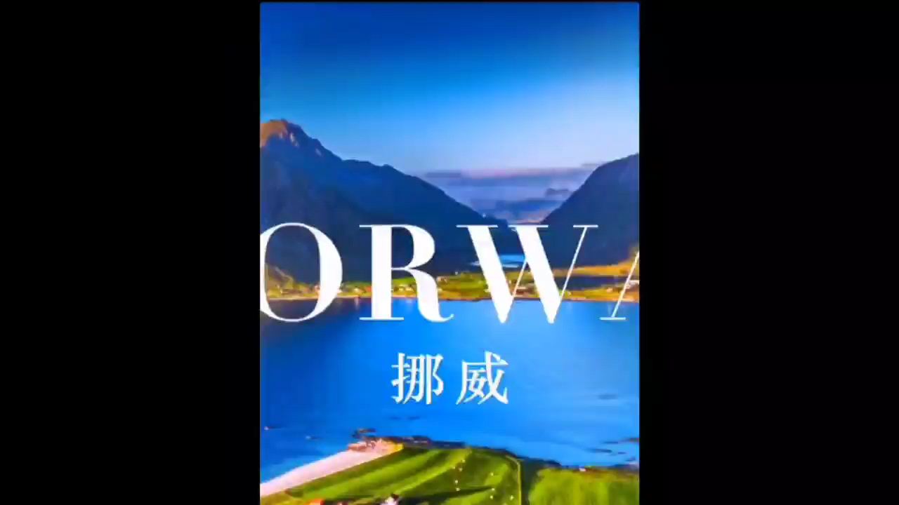 #我的旅行有故事