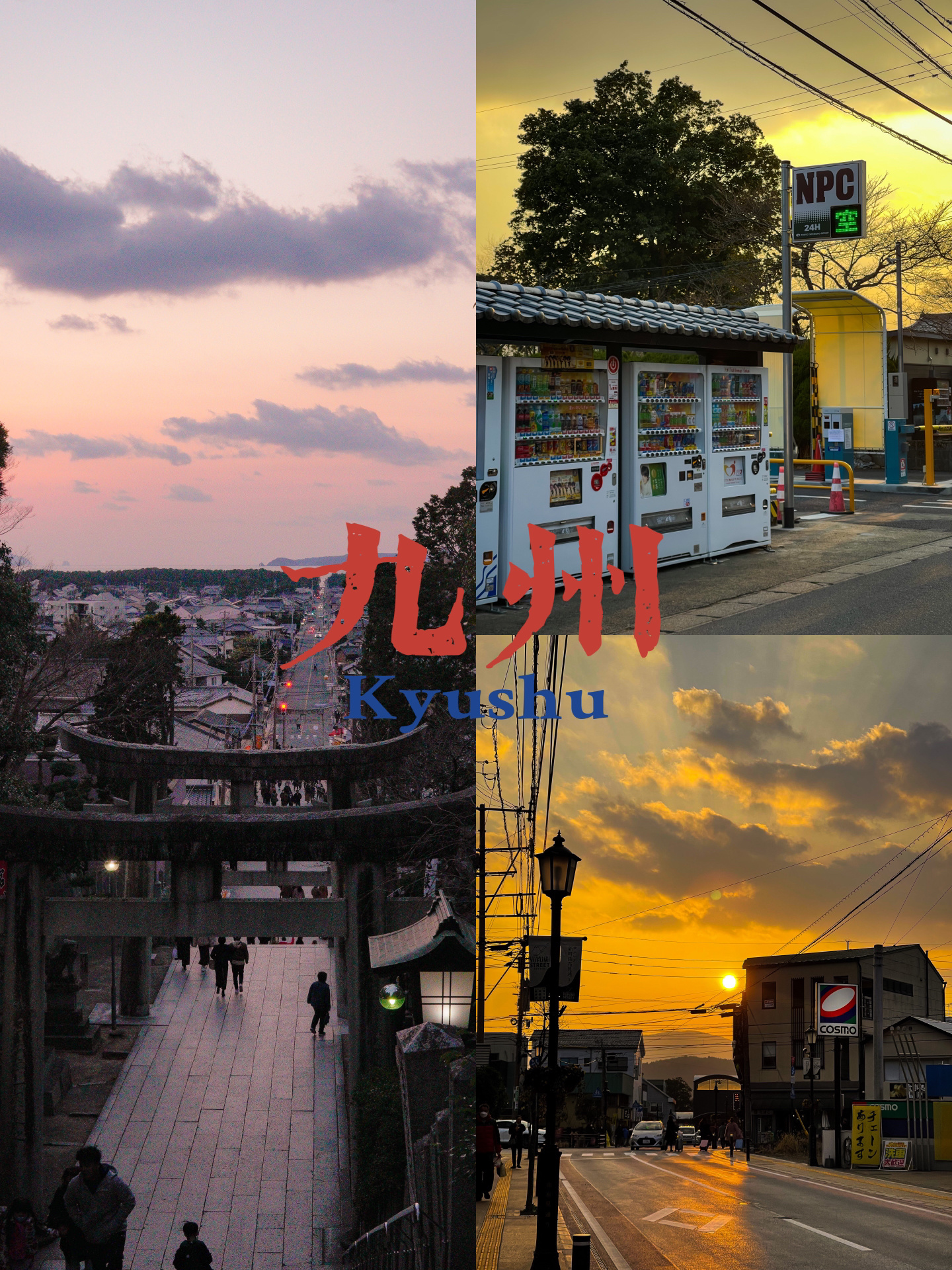 九州福冈熊本一人游记,适合休闲慢活的城市