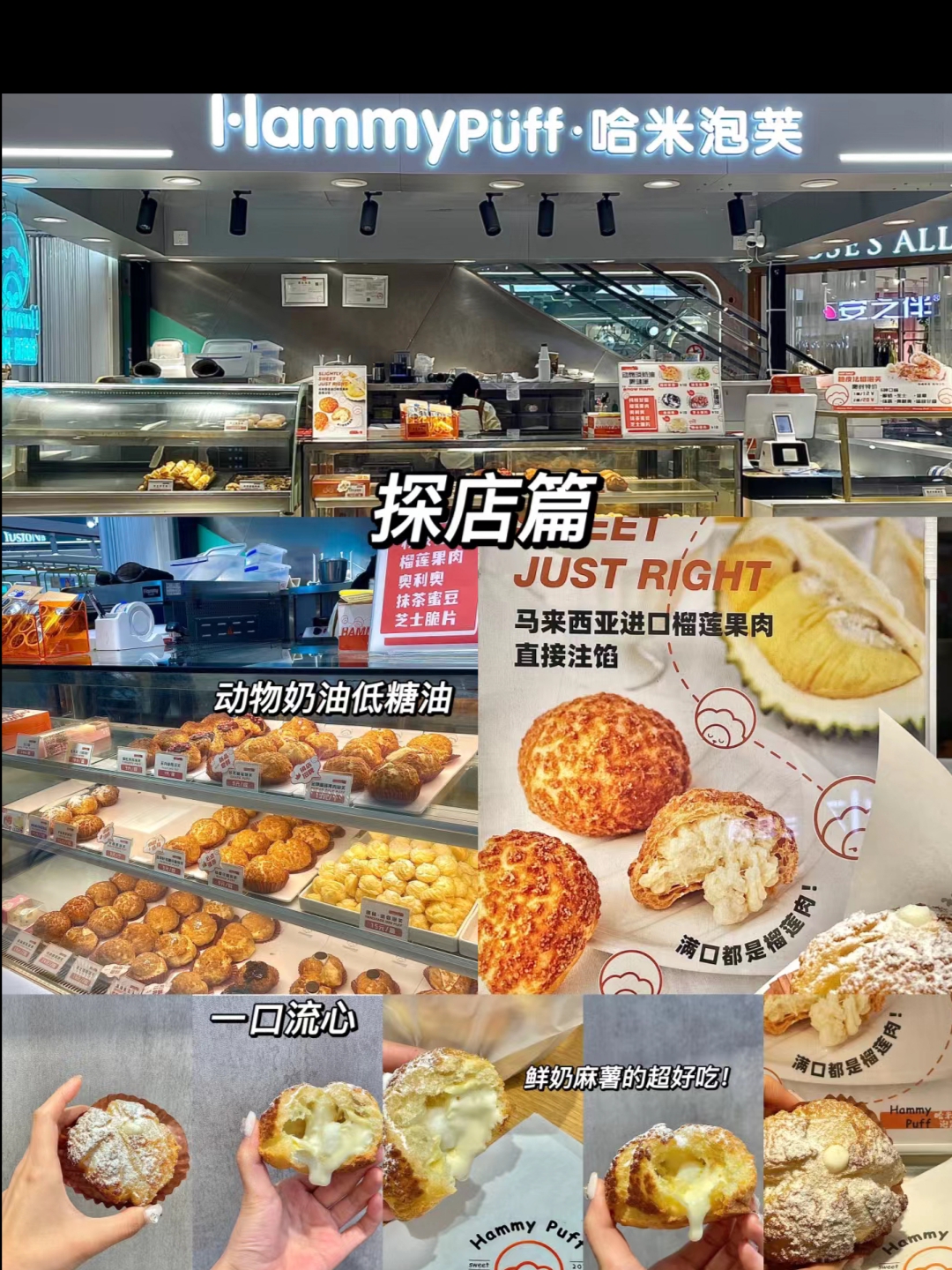 老万麻辣烫(玫瑰家园店)餐厅图片
