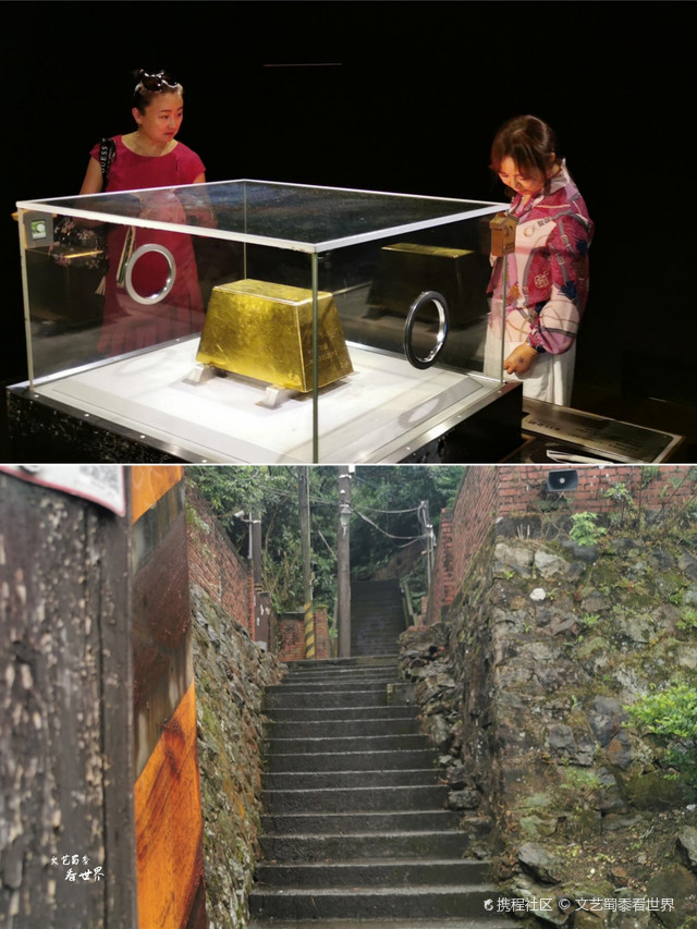 台湾九份金瓜石有一块当时世界上最大的金砖,您有没有见过?