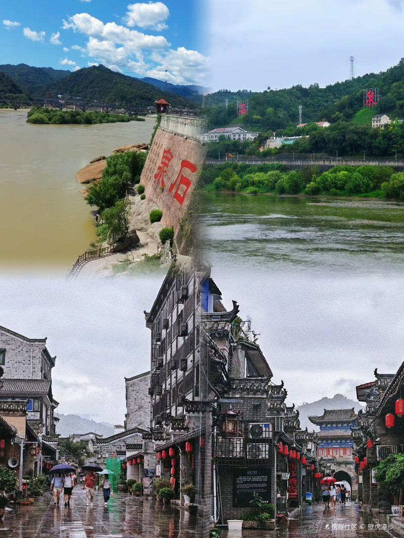 汉江石泉古城初入弦美宿