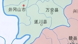 江西/遂川人杰地灵！遂川有三宝！