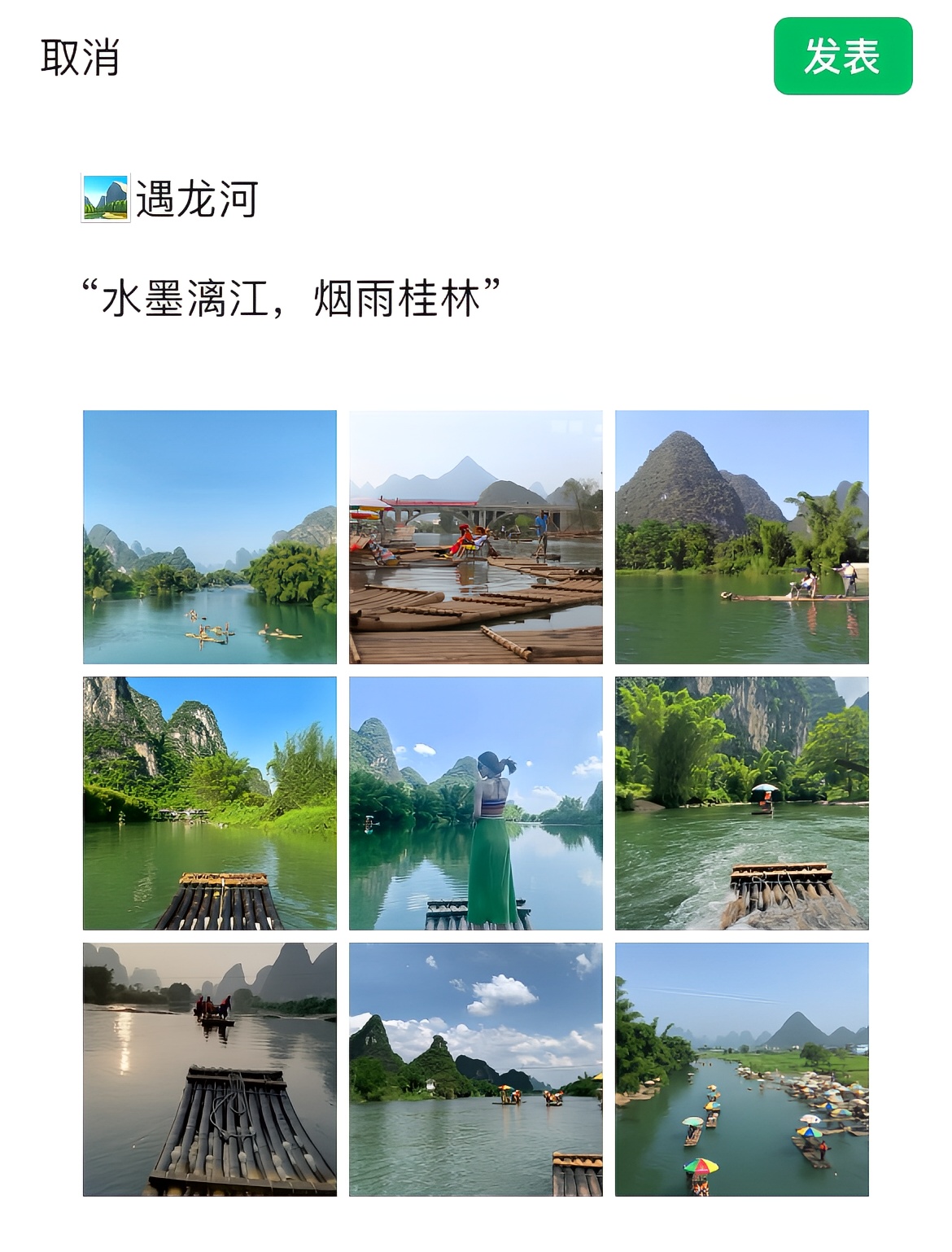暑假去桂林|朋友圈这样发被赞爆 7、8、9月简直是去桂林旅行的蕞佳时期，“江作青罗带，山如碧玉簪”，