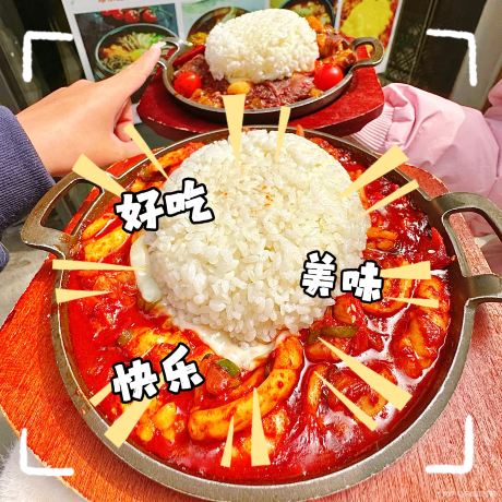 成太朝鲜族料理(万达广场店)