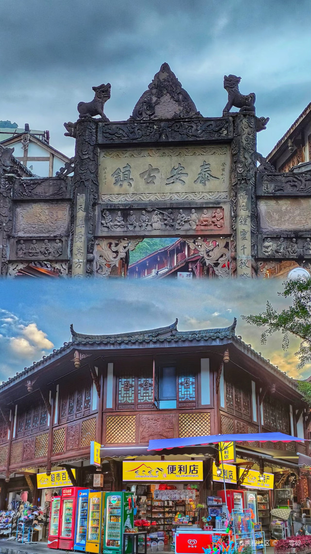 泰安古镇,一个隐藏在青城山后的世外桃源!