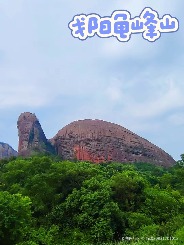 上饶市弋阳县,全景_大山谷图库
