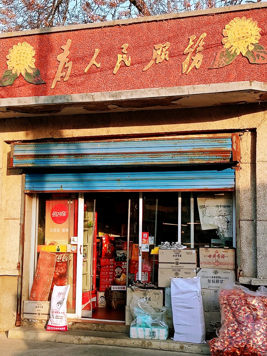 邢记牛肉汤(学府路店)餐厅图片