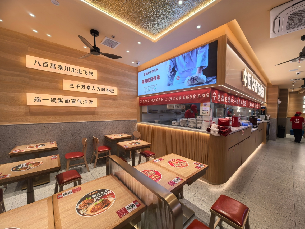 秦䩊会·陕西biangbiang面(新环广场店)