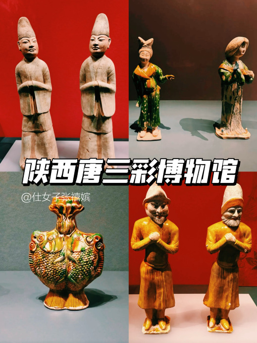 A22-3　中国美術　唐木　茶入　与三松　在銘　唐物　共箱 西安陕西唐三彩艺术博物馆游玩攻略-陕西唐三彩艺术博物馆门票多少钱