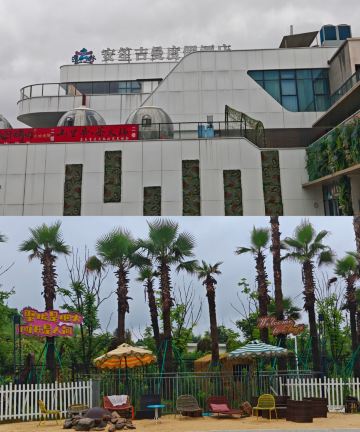安吉安笙吉曼度假酒店(浮云谷店)图片