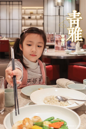 北京通州北投希尔顿酒店·青雅中餐厅