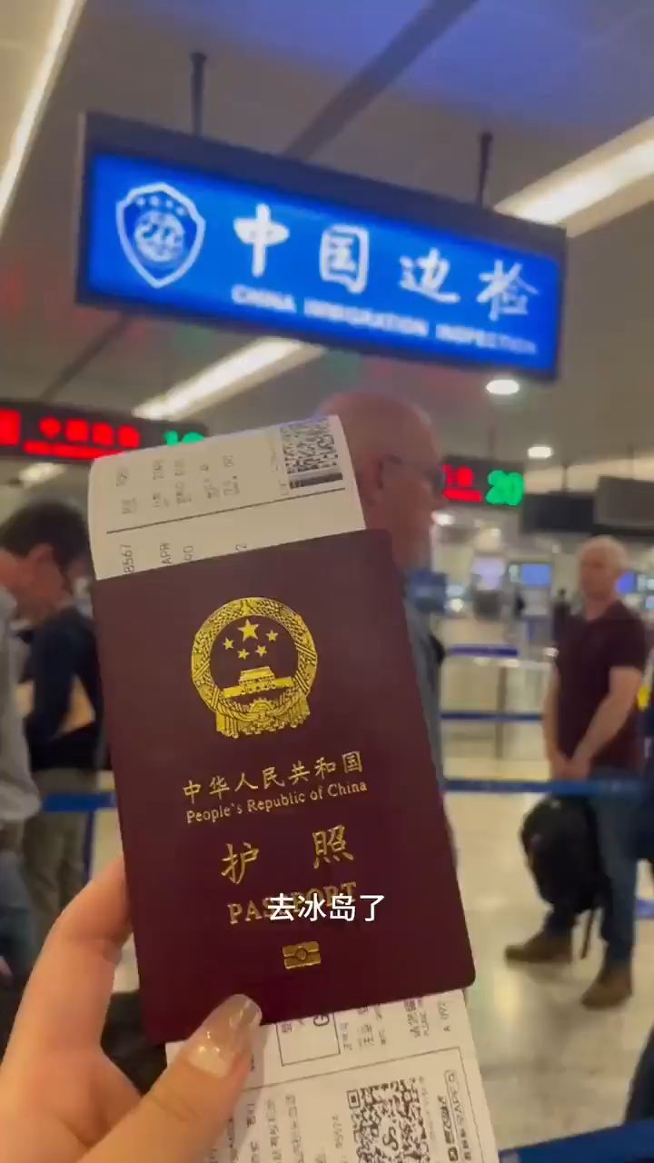 姐妹们 冰岛精致游Vlog来了 请查收！#旅行大玩家 #冰岛 #旅行推荐官