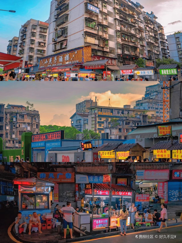 宜昌cbd铁路坝小吃街:美食与烟火的盛宴