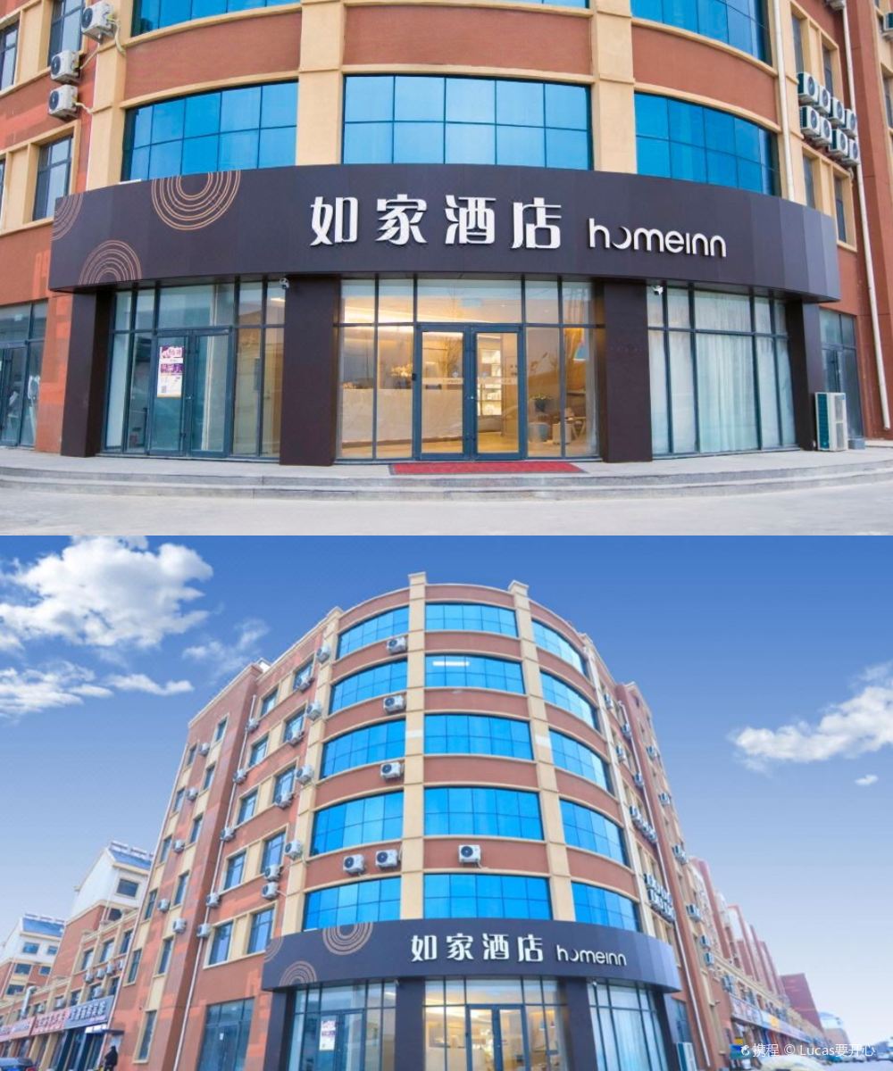 如家酒店·neo(东营港开发区人民路店)图片