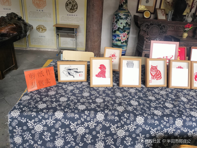 我打卡了金华市剪纸博物馆