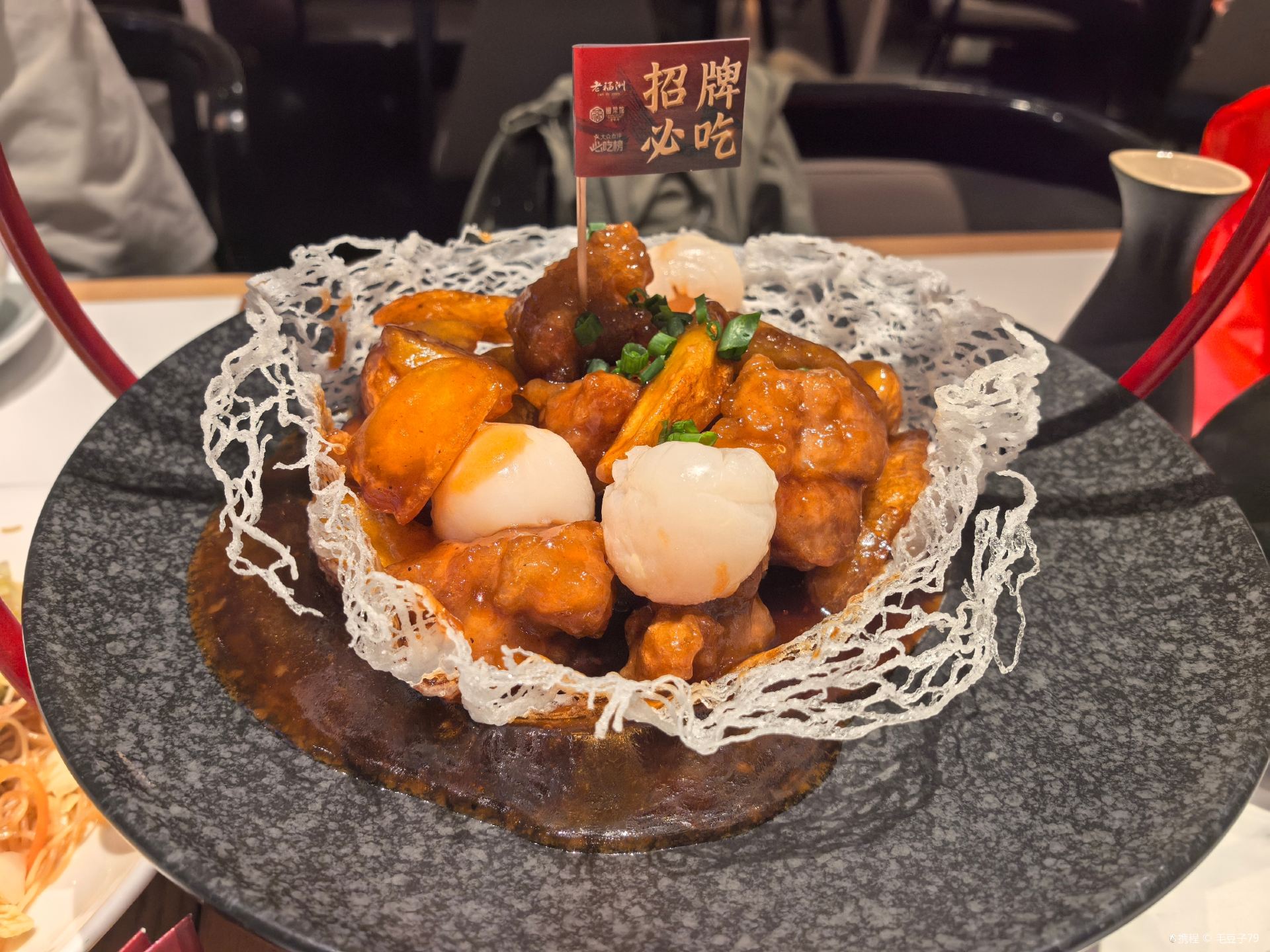 老福洲·三十年福州味(世纪金源店)