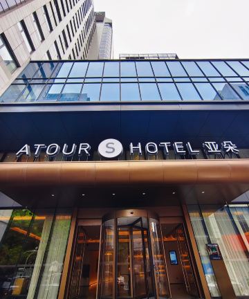 宁波天一广场和义大道亚朵S酒店图片