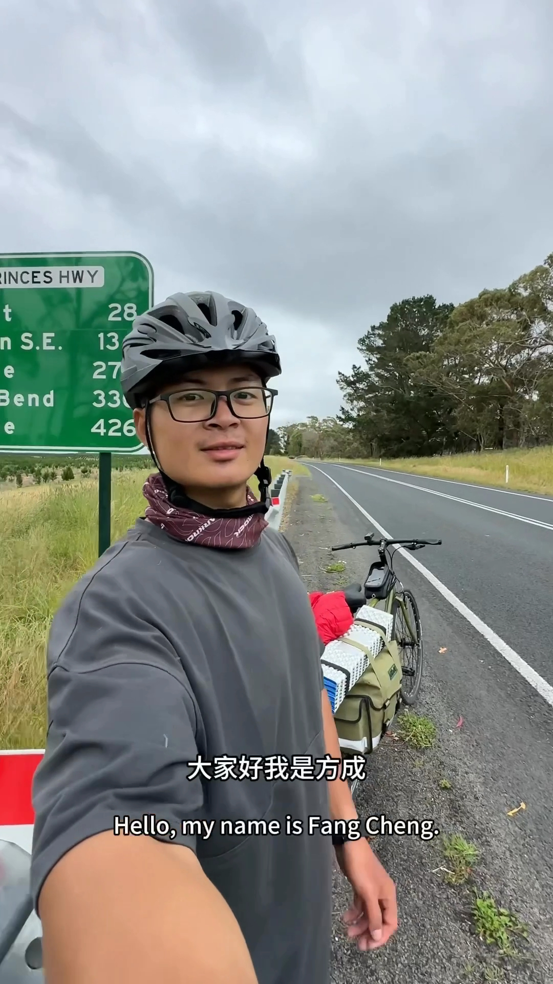骑自行车横穿澳大利亚