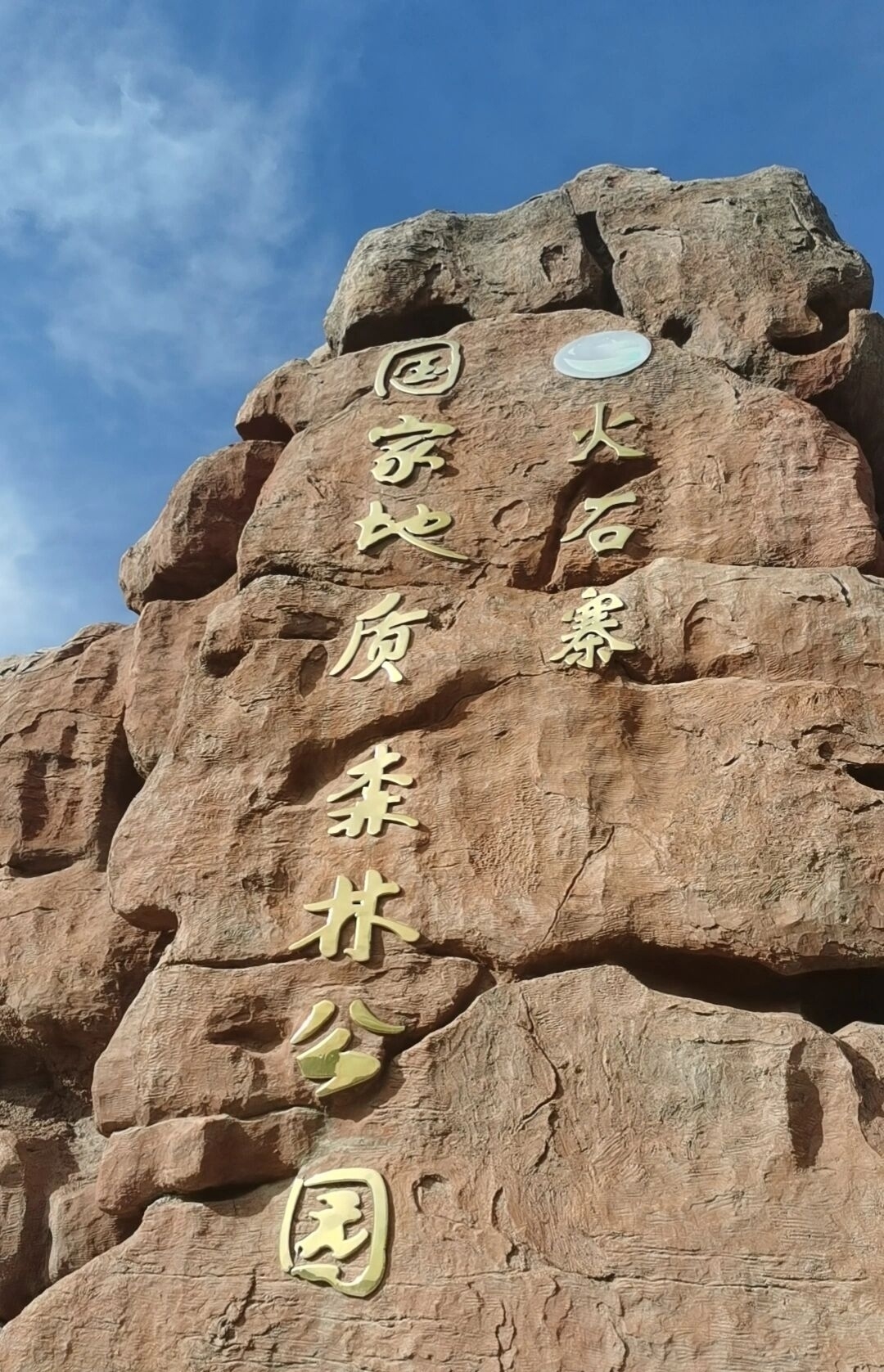 宁夏火石寨国家地质（森林）公园丨镶嵌在黄土高原的明珠