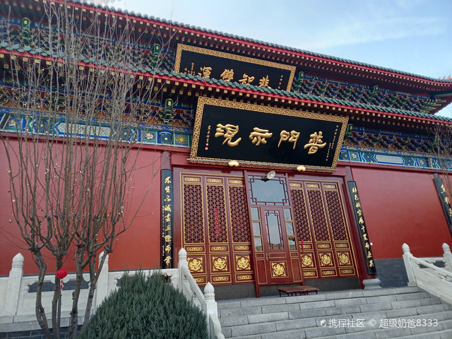 天津市西青区峰山药王古寺