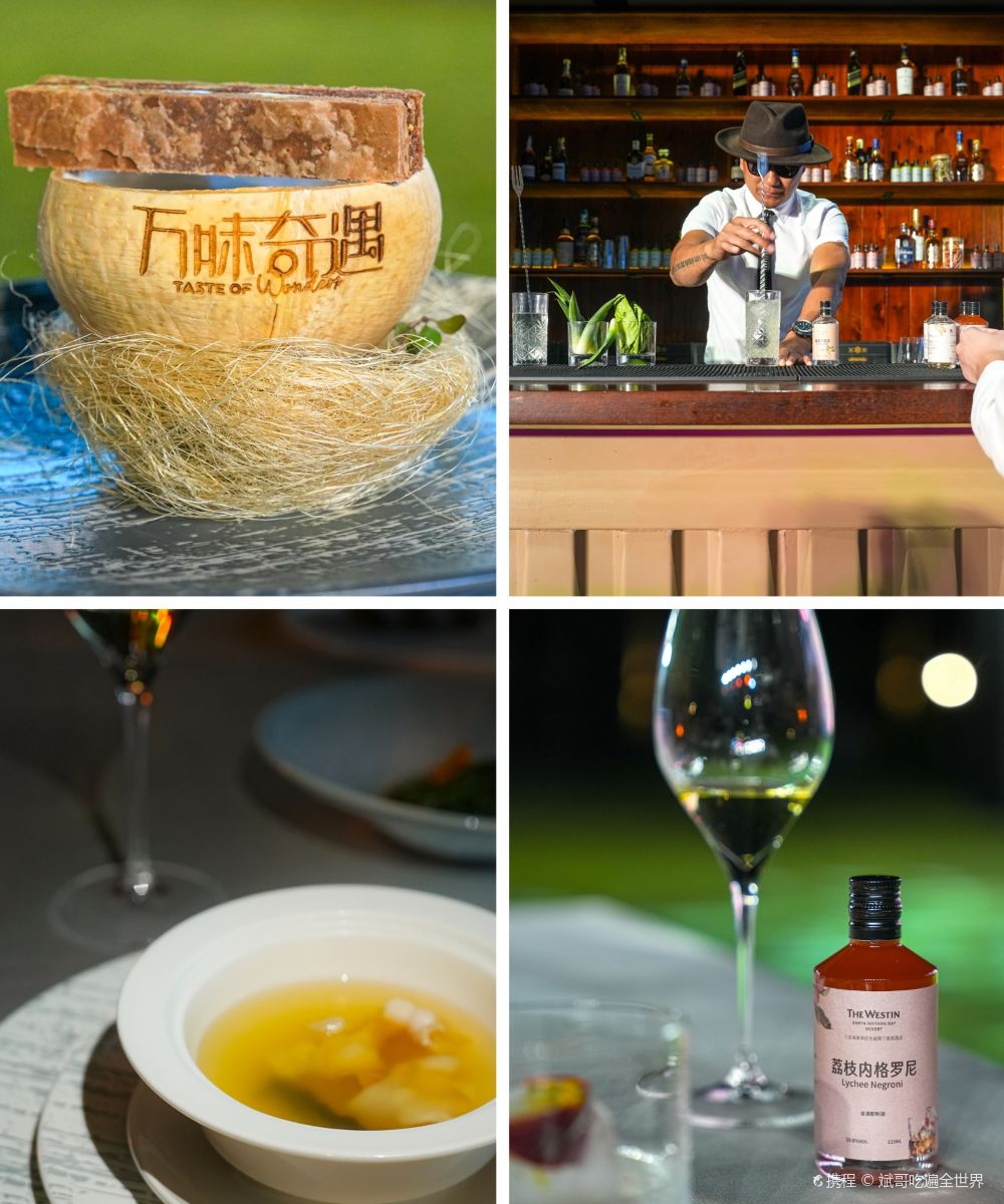 三亚海棠湾民生威斯汀度假酒店图片