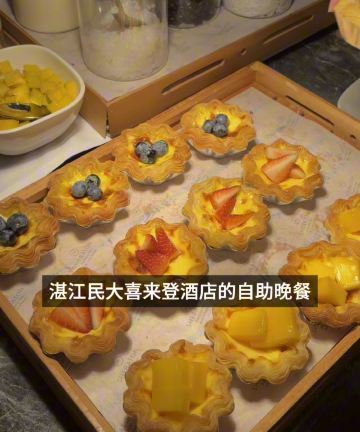湛江民大喜来登酒店图片