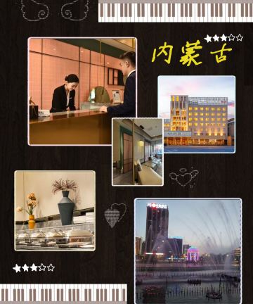 锦颐优选酒店(包头万达广场店)图片