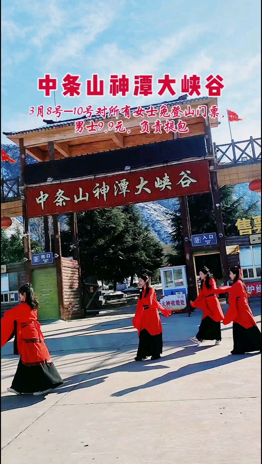 潇洒过个女神节