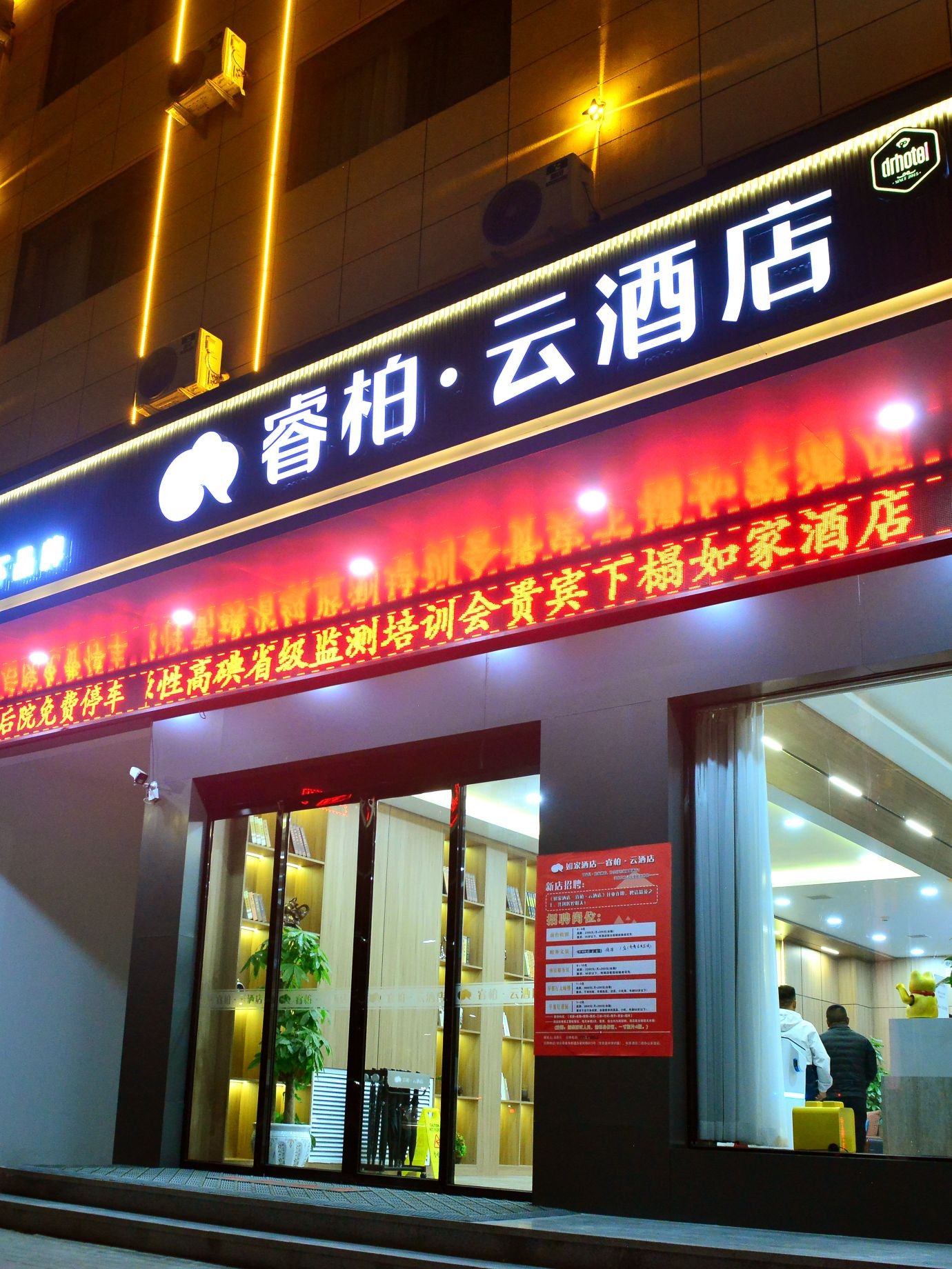 订酒店就选甘泉如家酒店，这里环境优雅，舒适，安心入住！欢迎您光临！