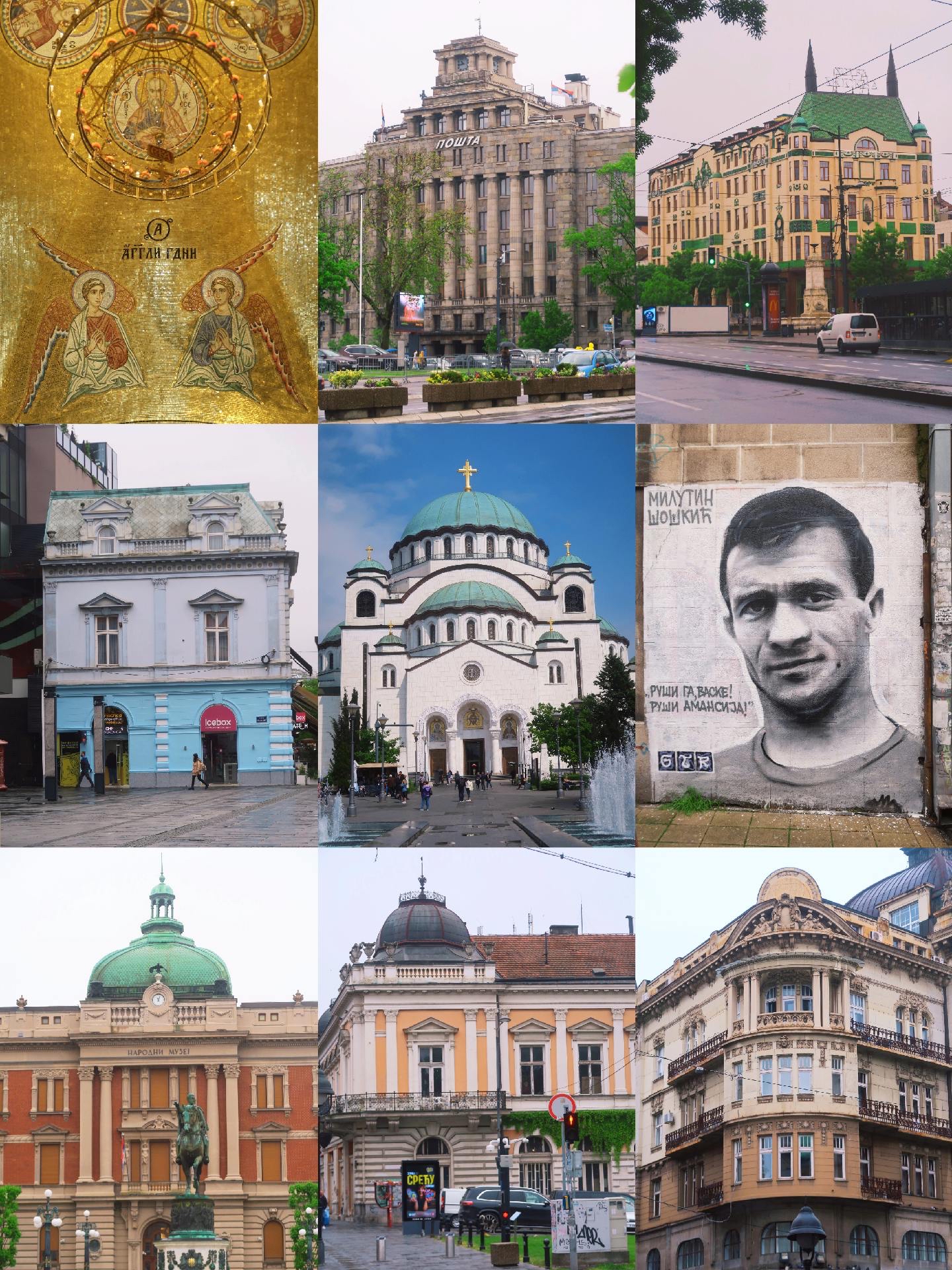 塞尔维亚🇷🇸| 首都贝尔格莱德