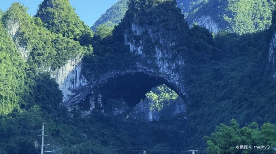 大曹天坑