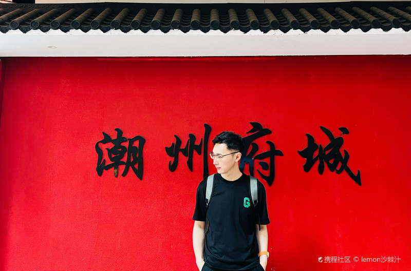 1天玩转潮州➕拍照机位