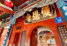 双塔寺购物图片
