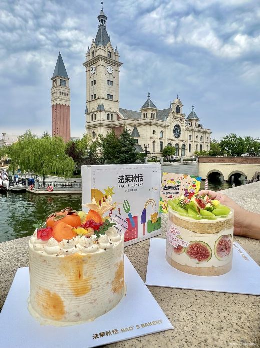 法茉秋恬CAKE·四季风味蛋糕(绿城·明月听澜店)