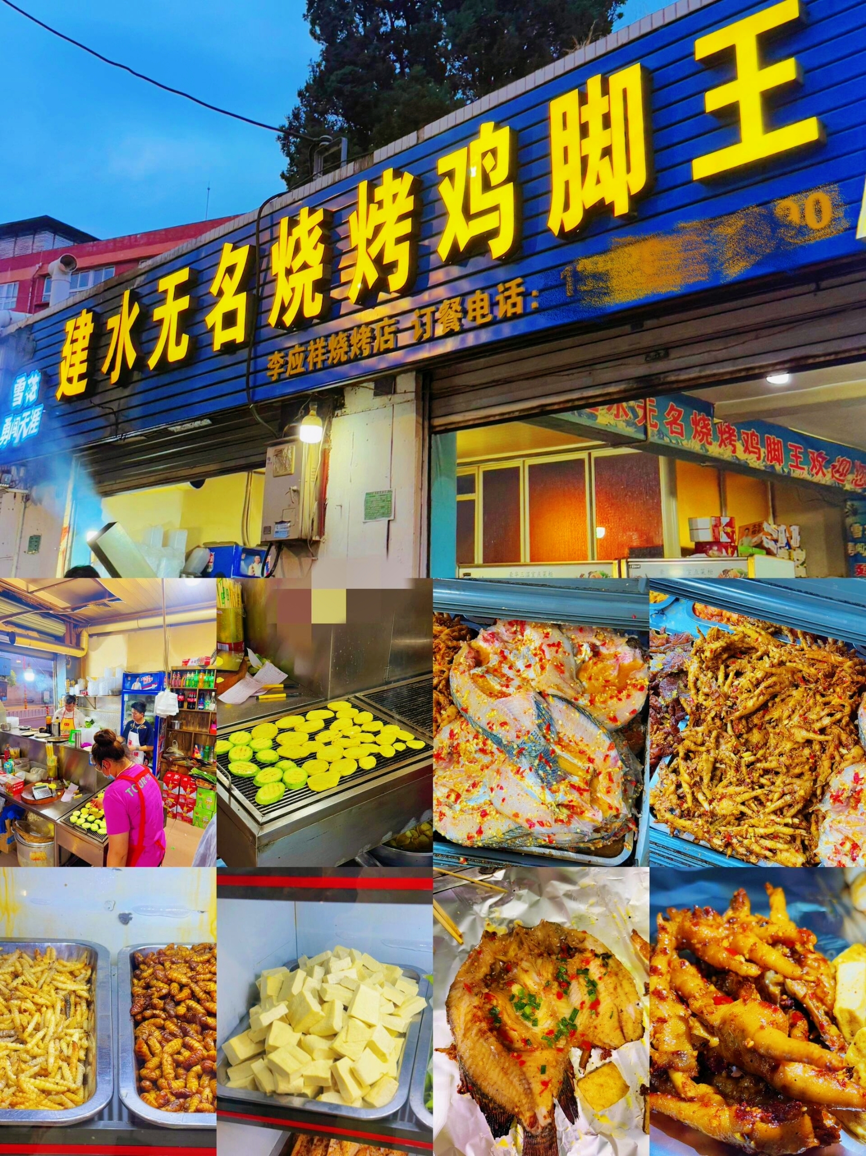 德宏味道(楚雄总店)