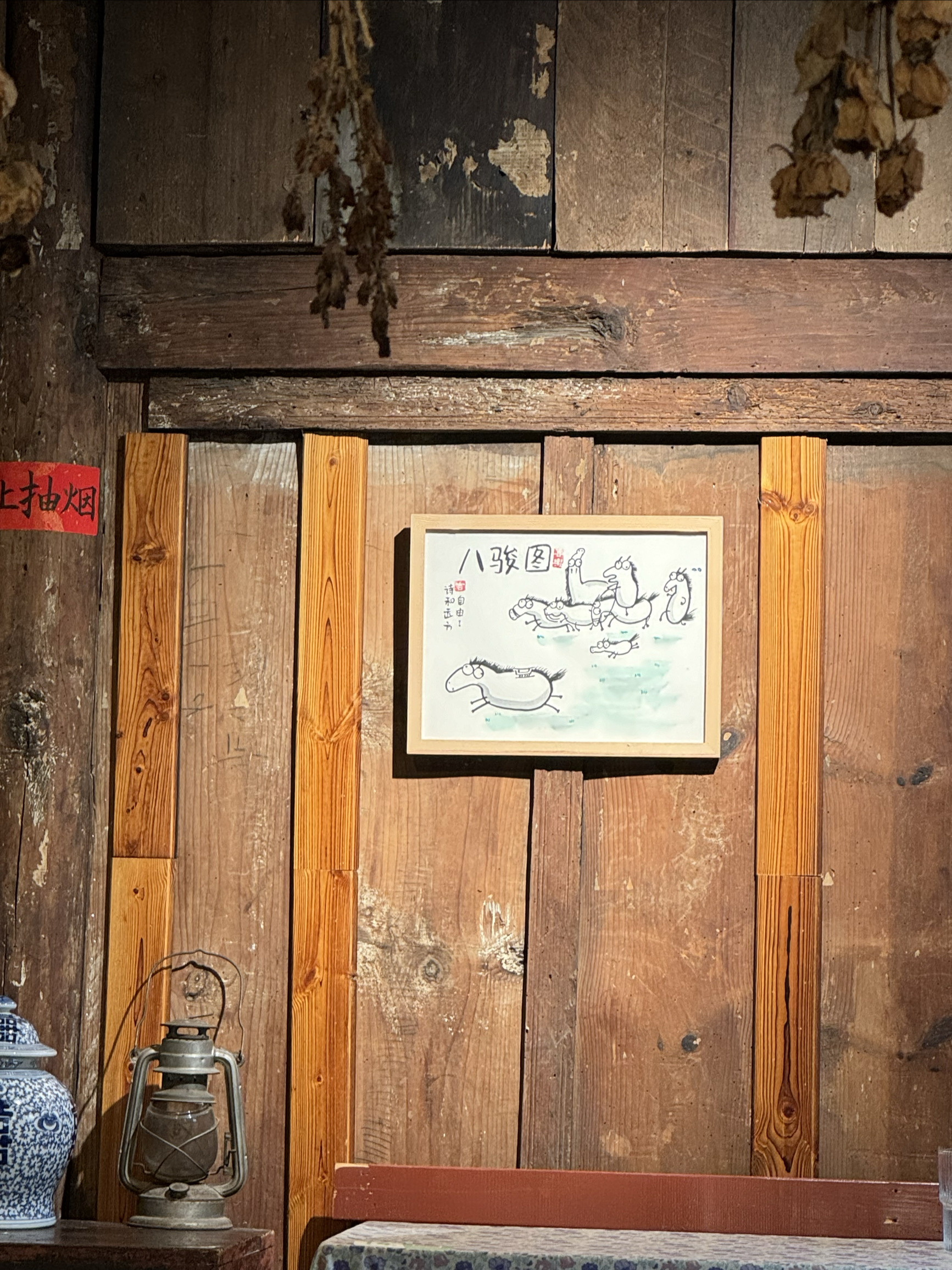 四月浅草风(锦屏路店)