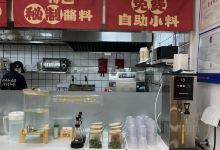 世茂广场(太湖西路店)购物图片