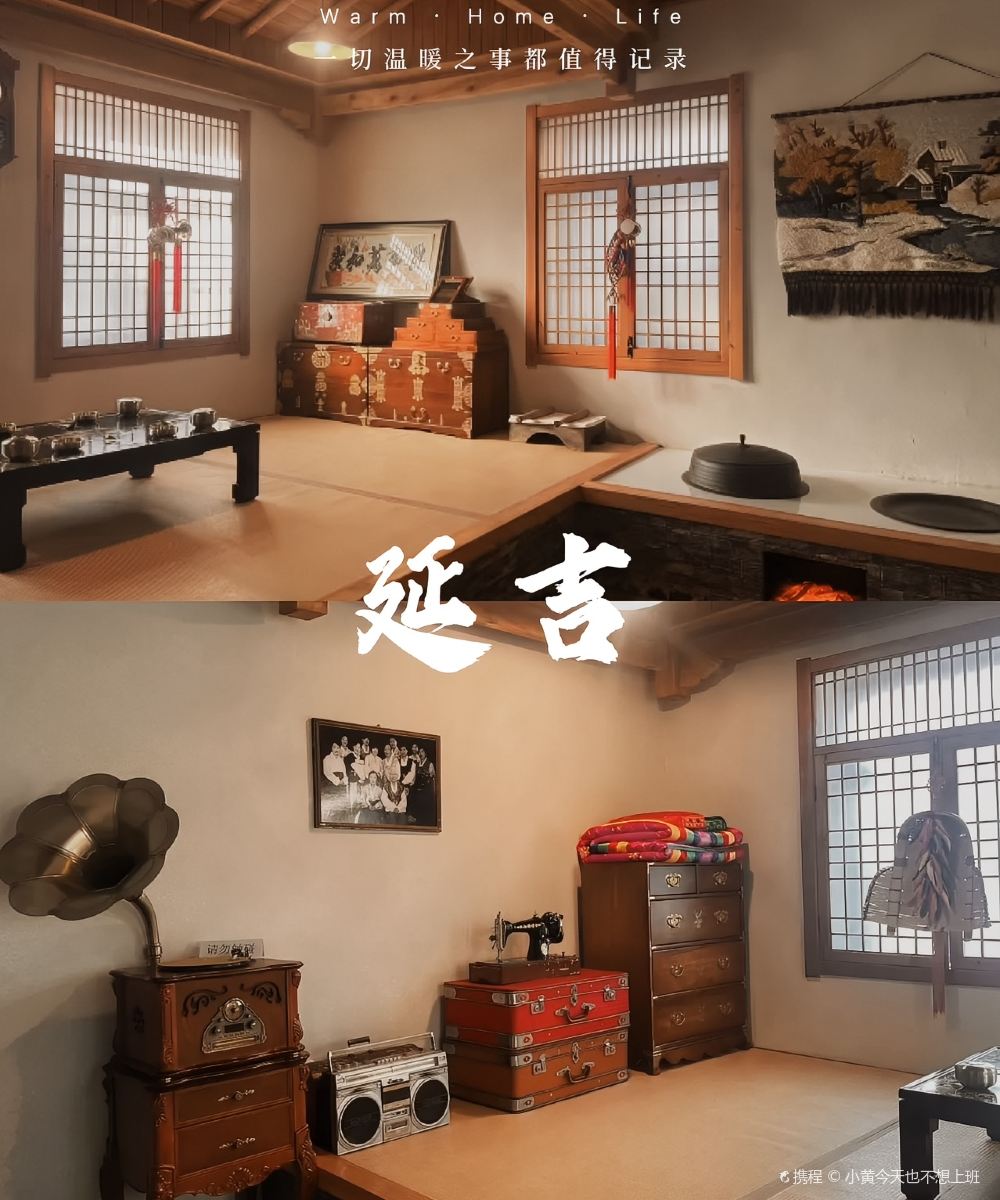 延吉·悦享里｜TheBeautyofTheEast艺术家酒店(延边大学网红墙店)图片